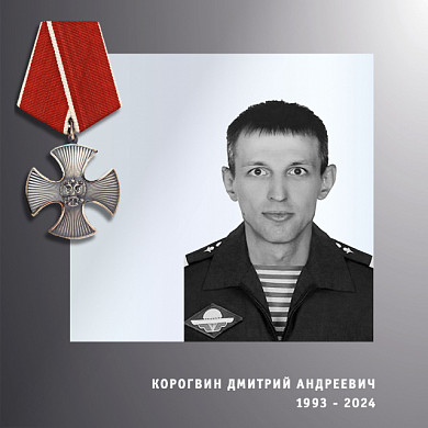 В Ивановской области простились с двумя участниками СВО